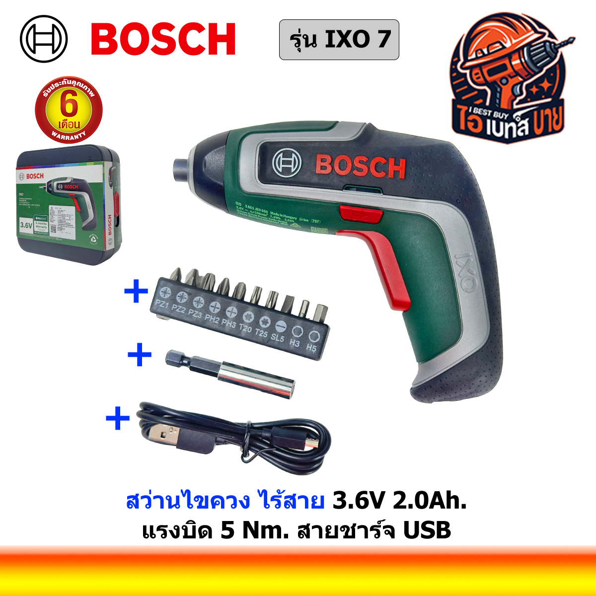 Bosch สว่านไขควง ไร้สาย 3.6V 2.0Ah. แรงบิด 5 Nm. สายชาร์จ USB รุ่น IXO 7 # 06039E0050