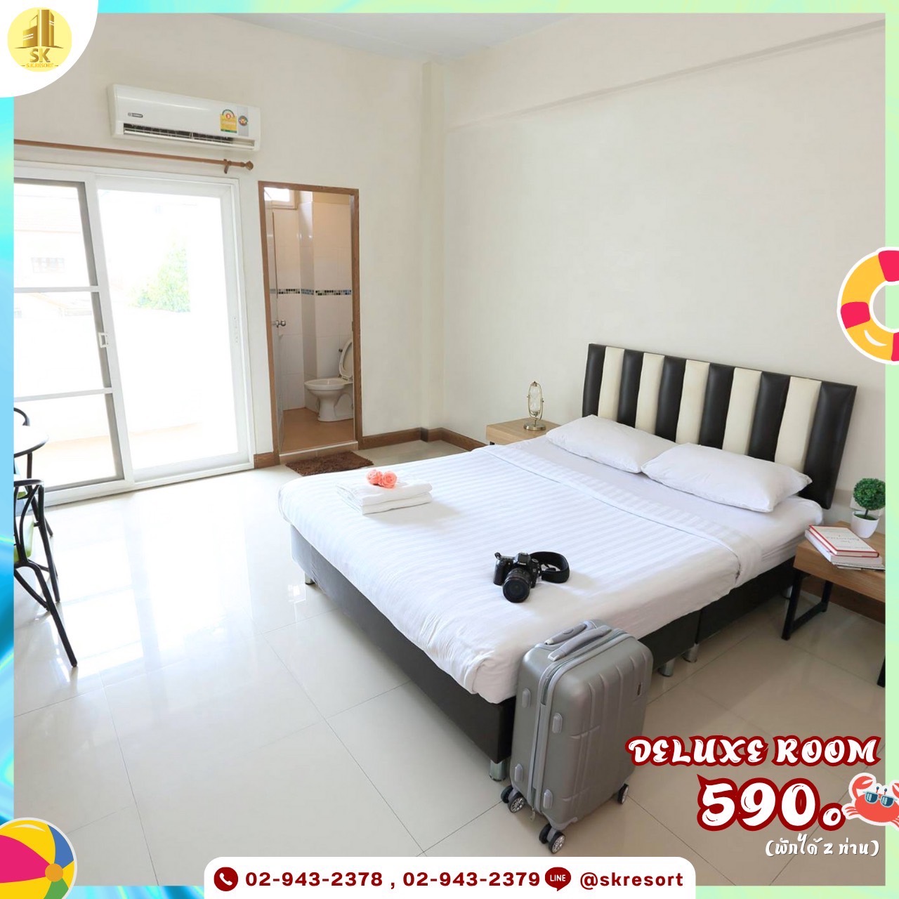 ที่พักทำเลทองย่านคู้บอน-รามอินทรา