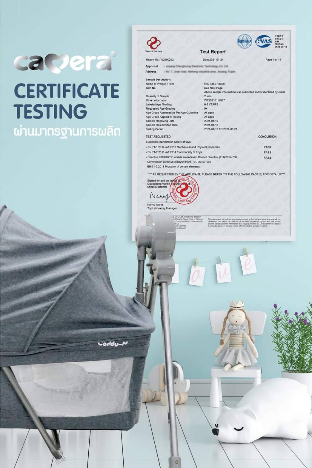 CAMERA เปลไกวไฟฟ้ารุ่นใหม่ล่าสุด CADDY-M GREY