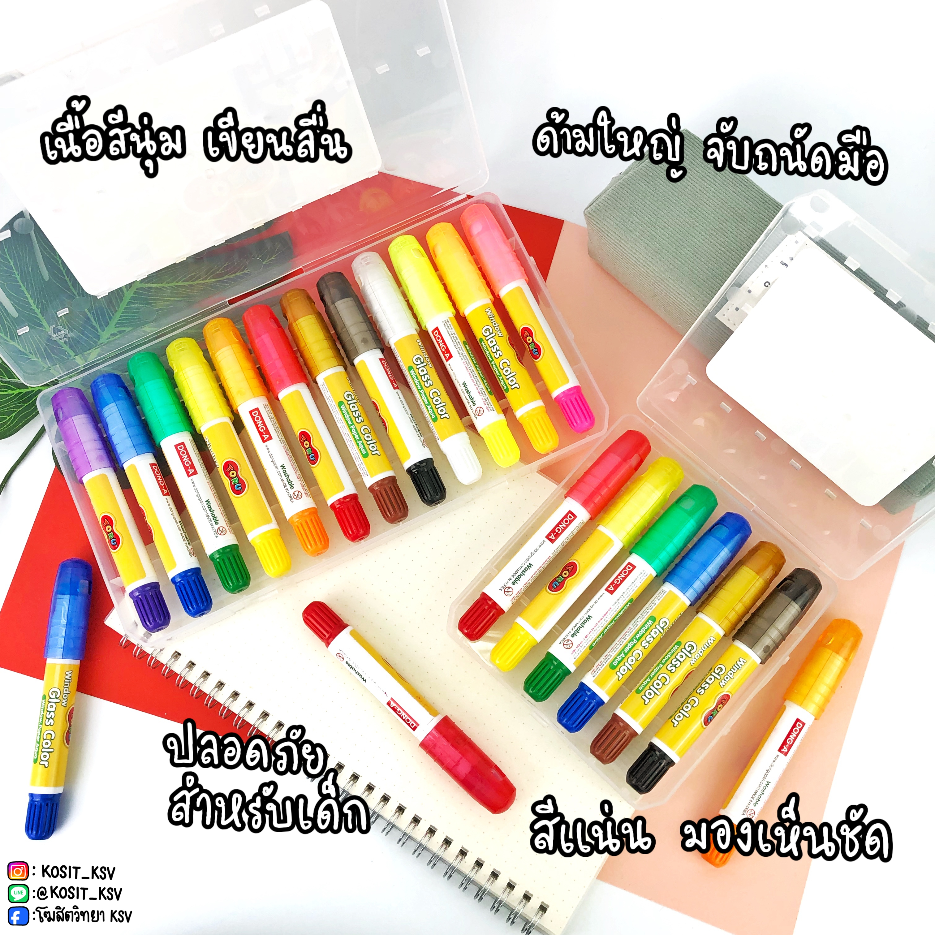 ปากกาเขียนกระจก Window glass colors โทรุ Toru