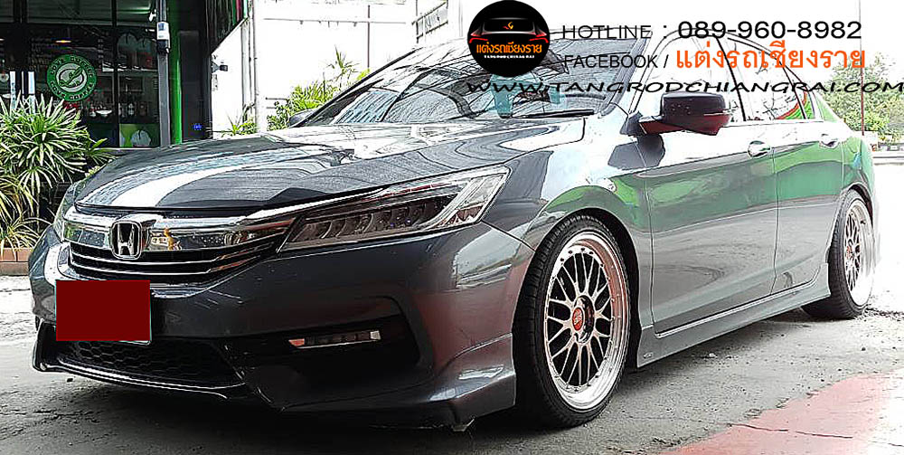 ชุดแต่ง MODULO ACCORD 2016 G9 MC
