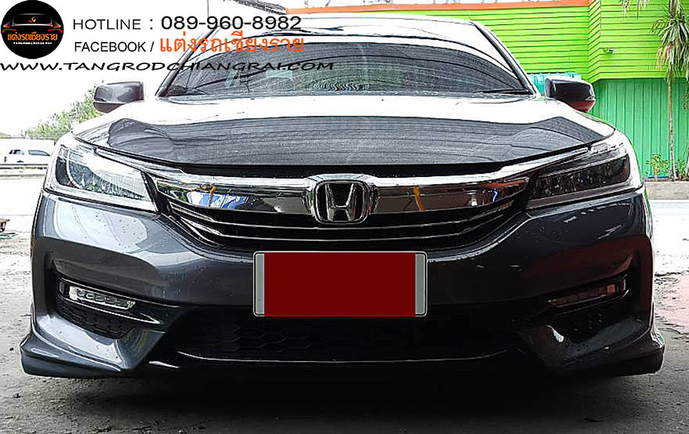 ชุดแต่ง MODULO ACCORD 2016 G9 MC