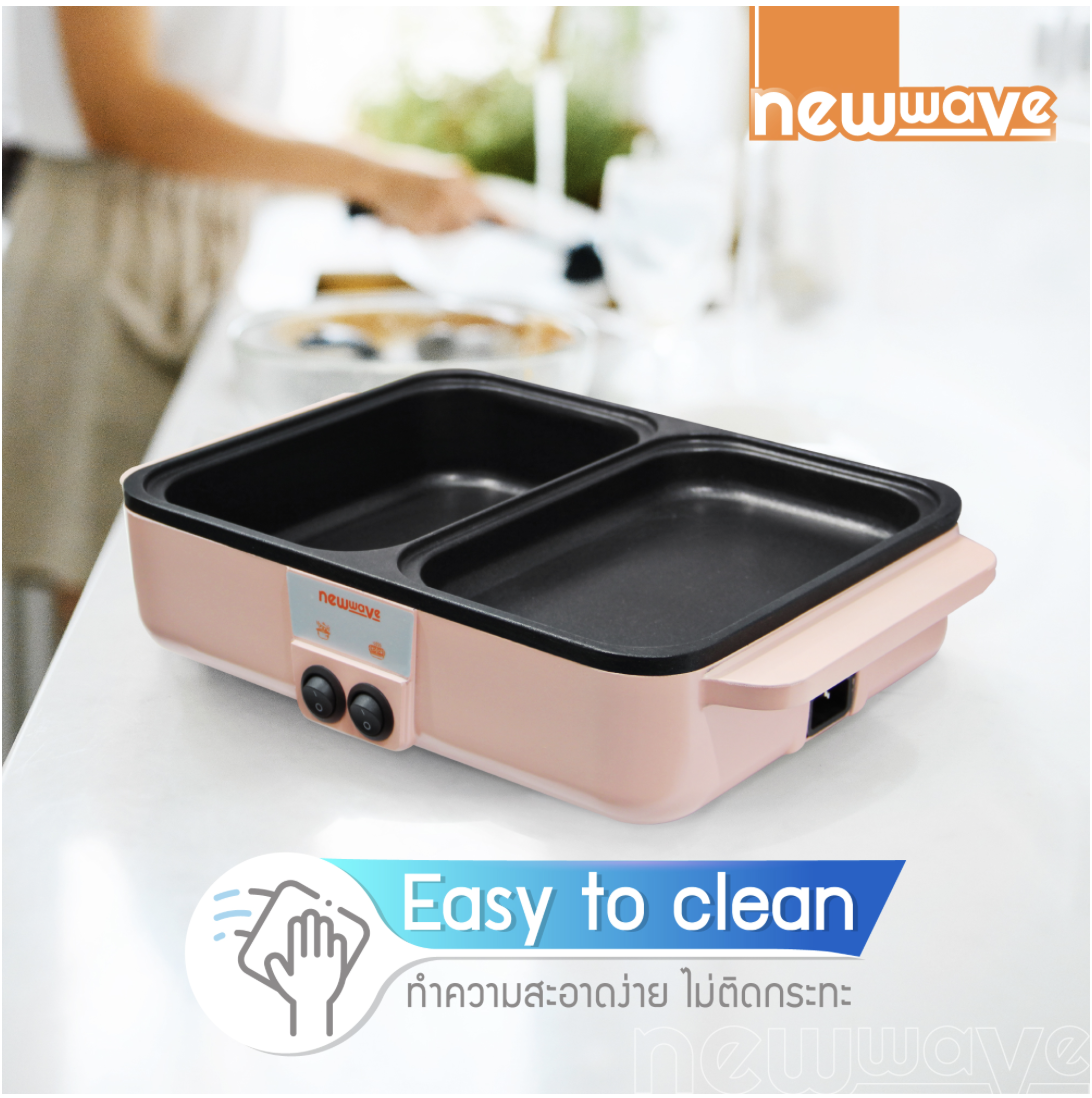 NEW WAVE BBQ-1001 เตาปิ้งย่าง และหม้อชาบู