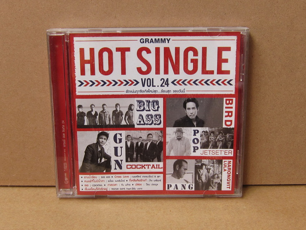 CD Audio Grammy Hot single