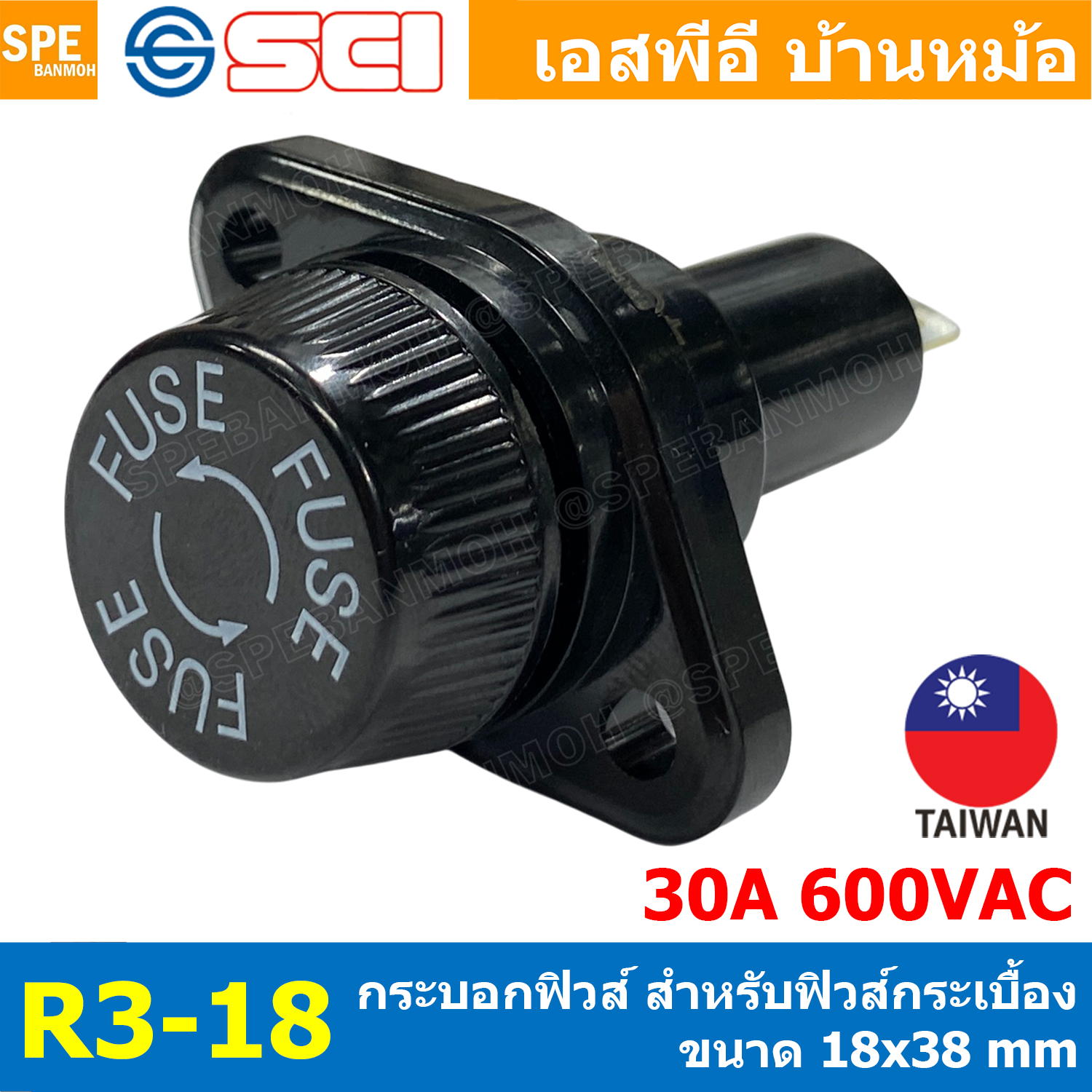 [ 1 ชิ้น ] R3-18 กระบอกฟิวส์ สีดำ R3-18 ขนาด 10x38 มม. Fuse Holder ตัวใส่ฟิวส์มาตรฐาน 30A 600VAC กระบอก ฟิวส์ Panel Mount Chassis Fuse Holder for 10x38 mm ฟิวส์หลอดมาตรฐาน สำหรับงานช่าง ระบบเครื่องจักร ระบบไฟฟ้า