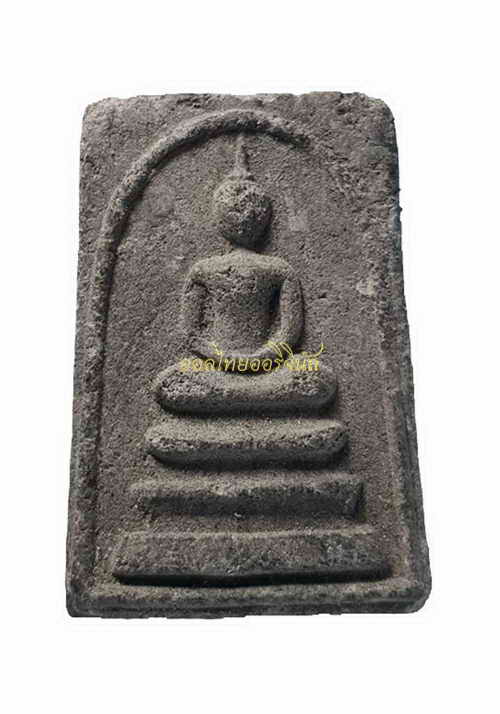 +พระสมเด็จหลังเสือ หลวงพ่อทองอยู่ วัดใหม่หนองพะอง เนื้อผงใบลาน a62071204-1