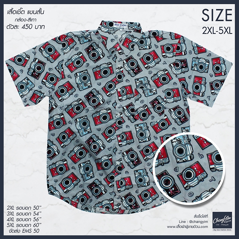 เสื้อเชิ๊ตแขนสั้น ลายกล้อง สีเทาอ่อน