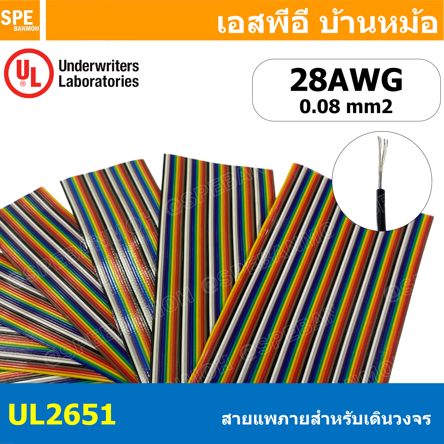 [ 2 ฟุต ] สายแพ UL 2651 10C-34C สีรุ้ง Flat Cable 28AWG สายแพรสีรุ้ง 105c 300V VW-1 สายสำหรับเชื่อมวงจร วายริ่งวงจร สำหรับต่อสายจั๊มเปอร์ สำหรับเข้าหัว IDC สายเคเบิ้ล สายไฟจัมเปอร์ สายไฟแบน สีเทา สีรุ้ง