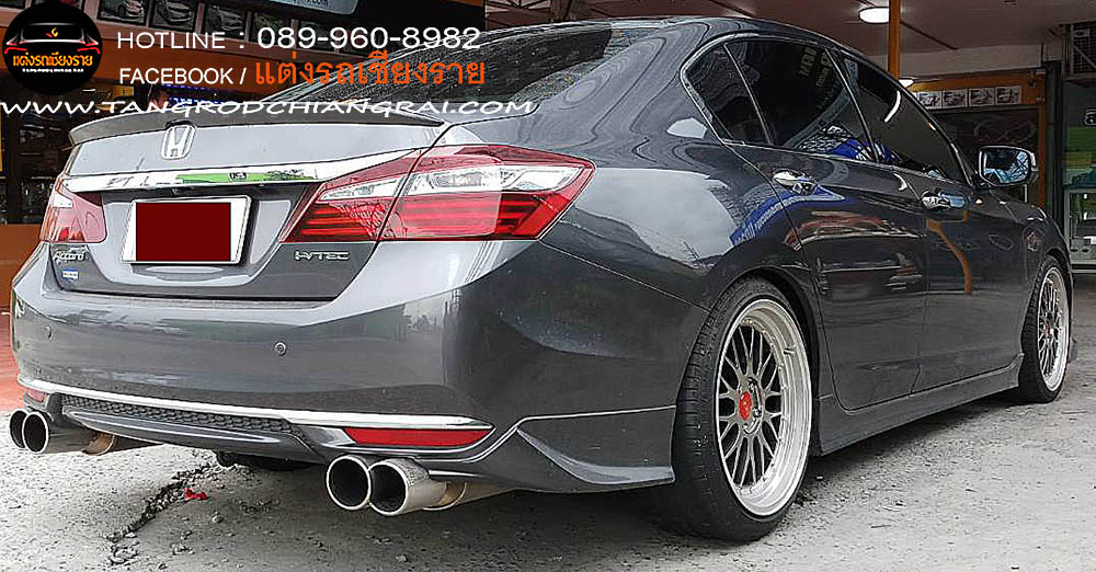 ชุดแต่ง MODULO ACCORD 2016 G9 MC