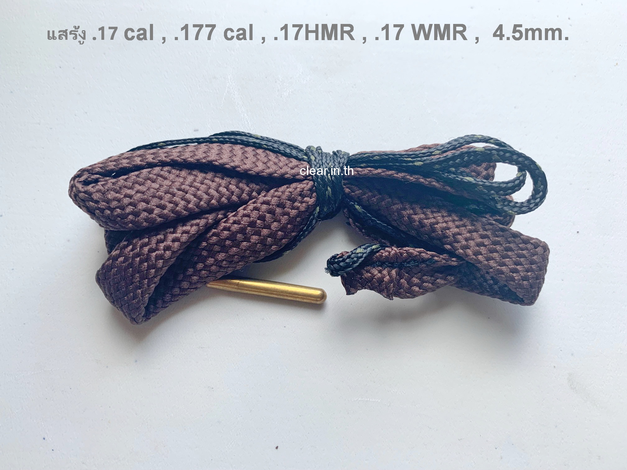 แสร้งูล้างลำกล้อง .17 cal , .177 cal , .17HMR , .17 WMR , 4.5mm. Tactical Barrel Cleaner Boresnake Cleaning tool Kit