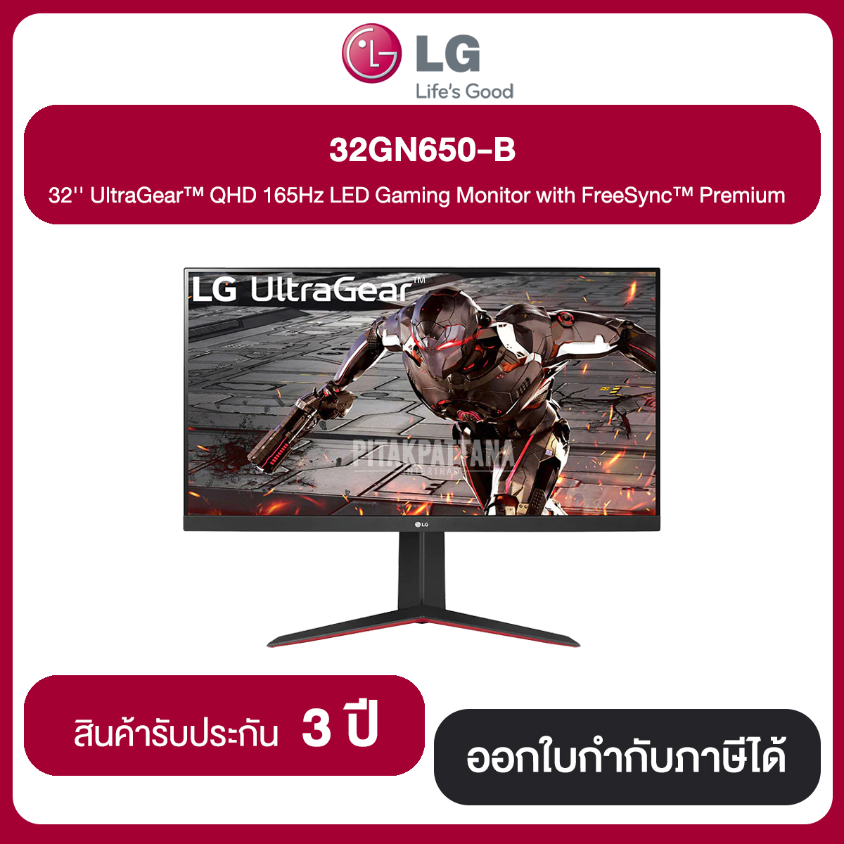 LG 32GN650-B 32" UltraGear QHD 165Hz LED Gaming Monitor with FreeSync Premium รับประกันศูนย์ 3 ปี