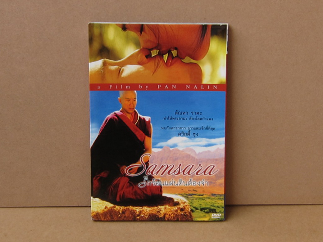 Dvd รักร้อนแผ่นดินต้องจำ