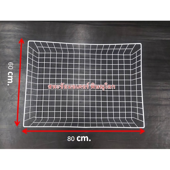 กะบะใส่สินค้า มี 2 ขนาด 60x80cm. , 80x80cm. กะบะตลาดนัด กะบะขาพับ กะบะ กระบะ กระบะใส่ของ กะบะใส่ของ กระบะตลาดนัด