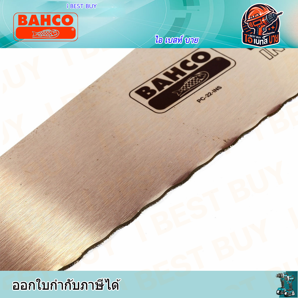 BAHCO PC-22-INS เลื่อยมือ ขนาด 22 นิ้ว หนา 0.83 มม.