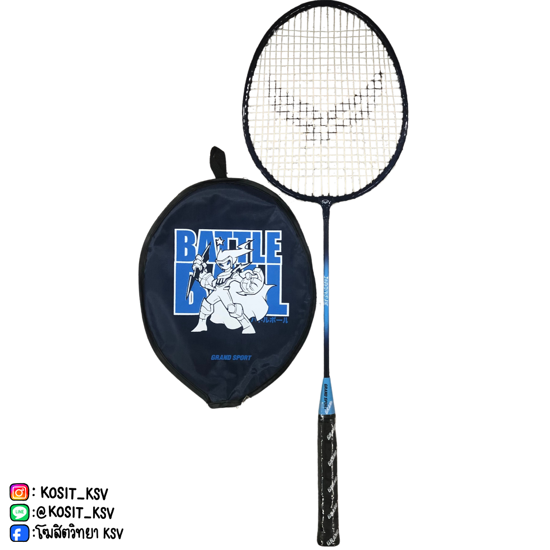 ไม้แบดมินตัน Grand Sport รุ่น BATTLE BALL (372188)