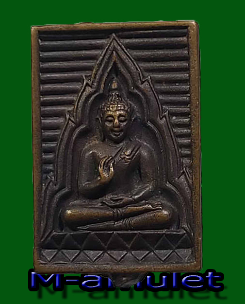 เหรียญหล่อพระธรรมกาย วัดปากน้ำ ภาษีเจริญ กรุงเทพฯ สร้างพ.ศ.2534 เนื้อโลหะผสม จัดสร้างโดยสันนิบาตมูลนิธิแห่งประเทศไทย (สมท.) มีผู้บูชาแล้ว
