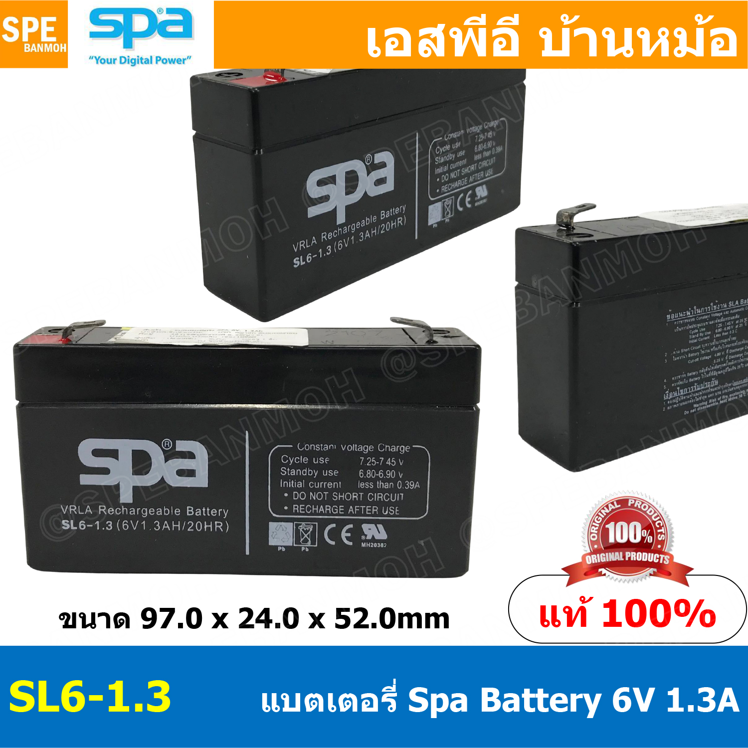 SL6-1.3 Spa Battery 6V 1.3A VRLA Rechargeable Battery Spa Battery แบตเตอรี่แห้ง สำรองไฟ Spa แบตเตอรี่สปา แบตเตอรี่ Spa แบตแห้ง Spa แบต UPS ไฟฉุกเฉิน ระบบเตือนภัย แบตเครื่องสำรองไฟ แบตไฟฉุกเฉิน แบตUPS แบตเตอรี่แห้ง Lion Valve Regulated Lead Acid Battery แบ