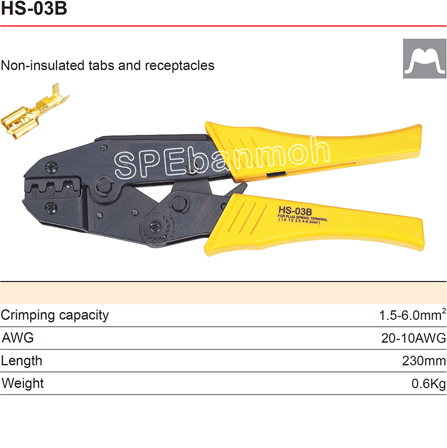 HS-03B คีมย้้ำหางปลาเปลือย (Non-Insulated tabs and receptacles)