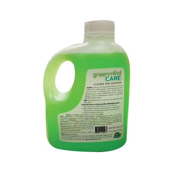 น้ำยาฆ่าเชื้อ ดับกลิ่น 1 ลิตร กรีนมายด์ แคร์ GREENMIND CARE Cleaner & Sanitizer 1 L.