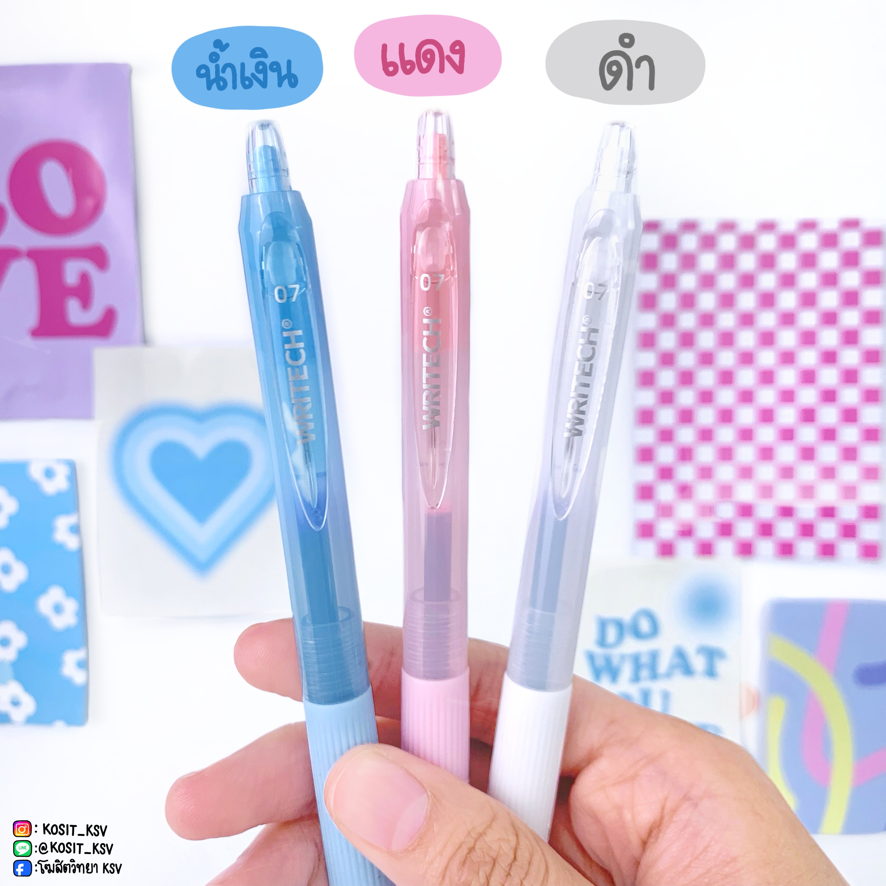 ปากกาลูกลื่น WRITECH รุ่น W-0163BALL หัวปากกา 0.7 มม. ไม่มีเสียงกด