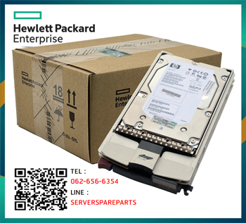 364437-B22 [ขาย จำหน่าย ราคา] HP EVA 250GB FATA Hard Drive | HP
