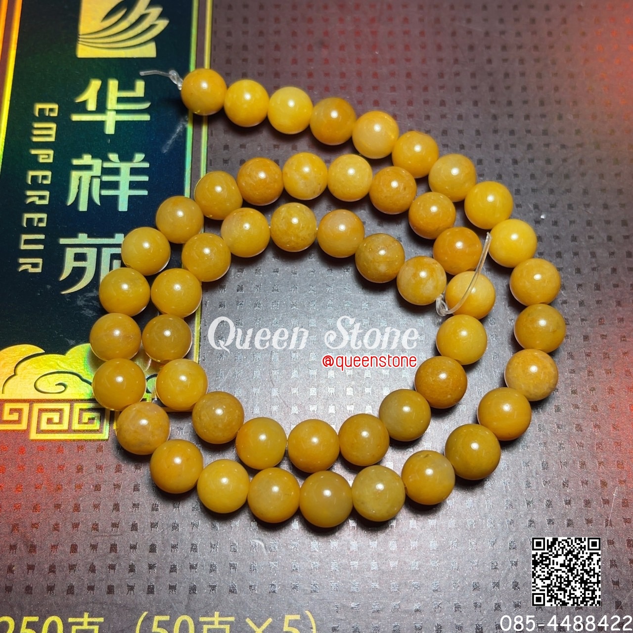 หยกน้ำผึ้งสวย 8 มิล *หิน* (High Quality)