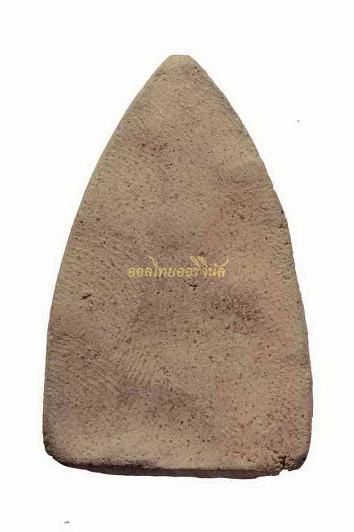 พระสรรค์นั่งข้างเม็ด วัดท้ายย่าน เนื้อดิน ชัยนาท 63101475