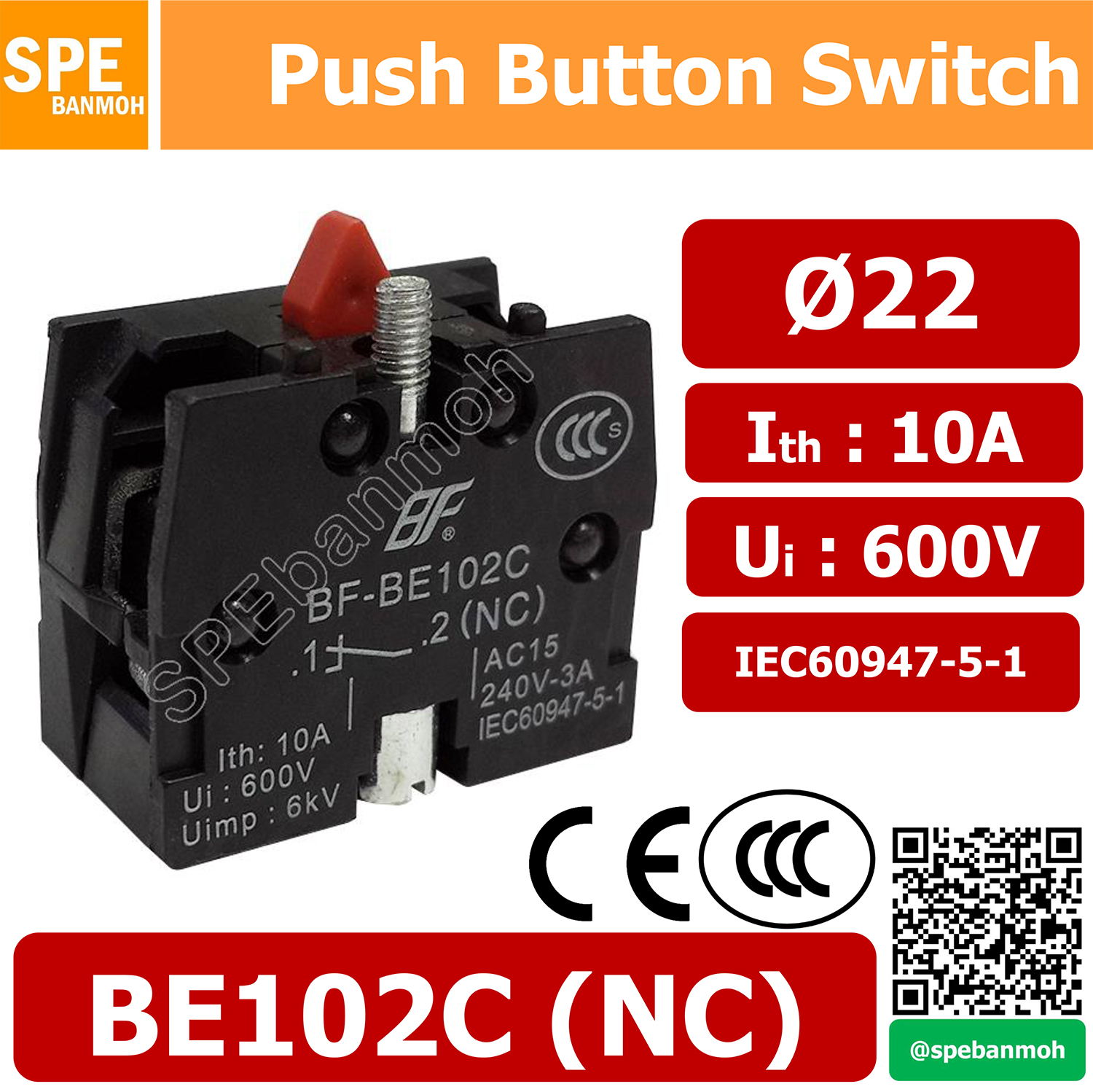 [ 5ชิ้น ] คอนแทค NC สวิท EB2 NC ปกติปิด BE102C Contact NC Auxiliary Contact NC By เอสพีอี บ้านหม้อ SPE Banmoh