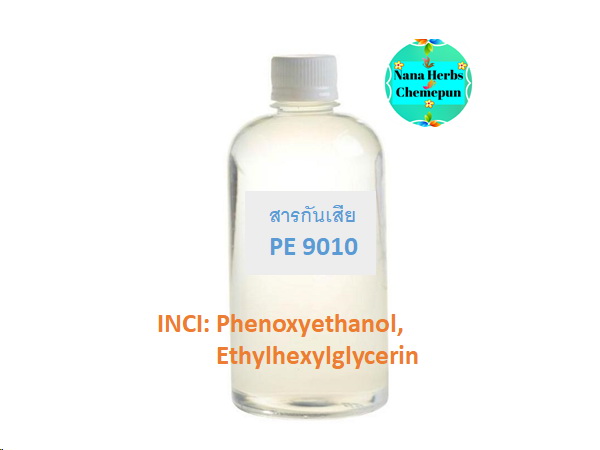 สารกันเสีย PE 9010 Preservative ( Broad-spectrum)