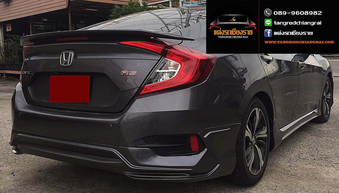 ชุดแต่ง Ativus CIVIC 2016