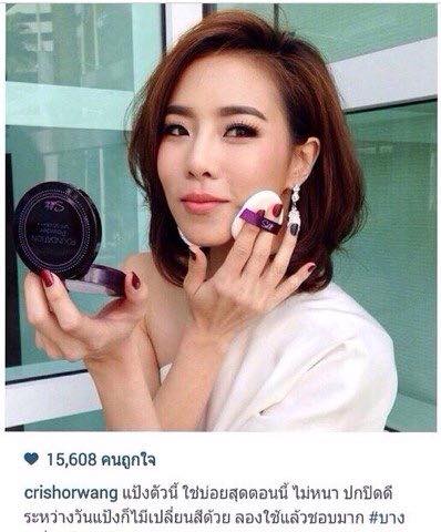 แป้งเค้กทูเวย์ cake 2 way Babalah แป้งซิลิโคน บาบาล่า