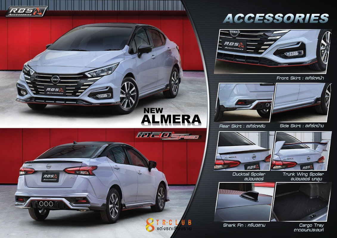 ชุดแต่งสเกิร์ตรอบคัน IDEO RBS ALMERA 2023