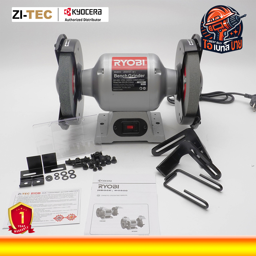 KYOCERA GB-800 มอเตอร์หินไฟ เครื่องเจียรแบบตั้งโต๊ะ ขนาด 8นิ้ว รับประกัน 1ปีตามเงื่อนไขผู้นำเข้า