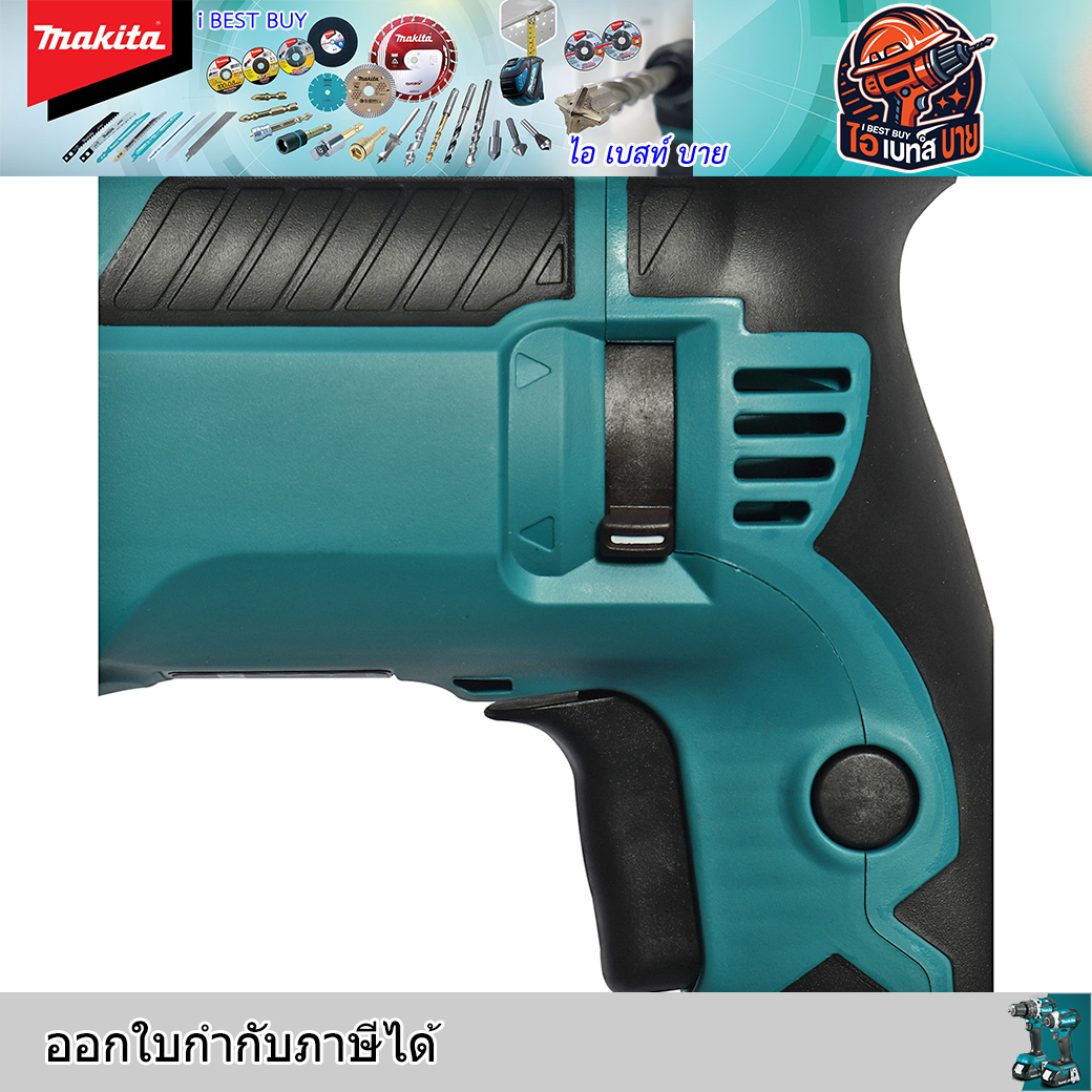 MAKITA M8701B-26 สว่านโรตารี่ไฟฟ้า 3 ระบบ 15/16″ (24 มม.) 780 วัตต์ SDS-PLUS ด้ามจับตัว D (DZC05-26B)