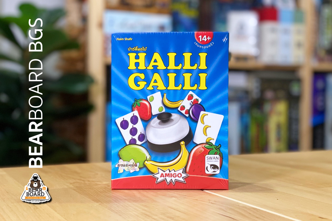 Halli Galli TH/DE ปาร์ตี้ผลไม้ บอร์ดเกม ภาษาไทย ของแท้