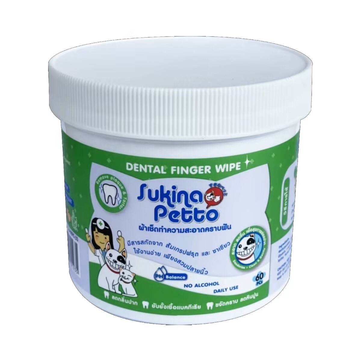 ปลอกนิ้วทำความสะอาดฟันสัตว์เลี้ยง DENTAL FINGER WIPE Sukina Petto บรรจุ 60ชิ้น (รวมส่ง)