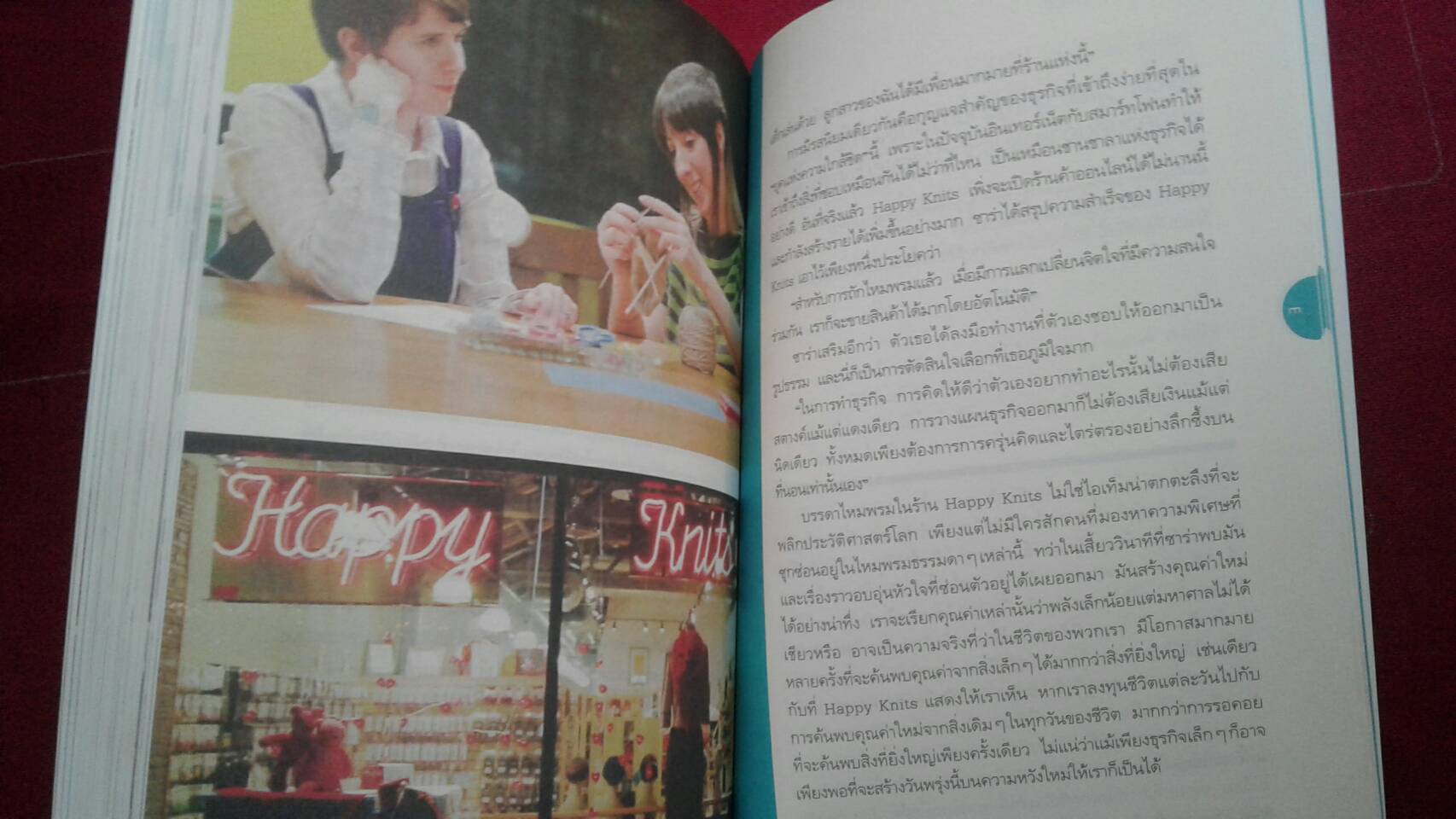แด่งานของฉัน แด่วันพรุ่งนี้ : คิมรันโด เขียน นาริฐา สุขประมาณ แปล