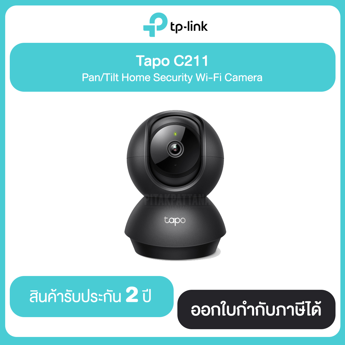 กล้องวงจรปิดไร้สาย TP-LINK C211 Pan/Tilt Home Security Wi-Fi Camera รับประกันศูนย์