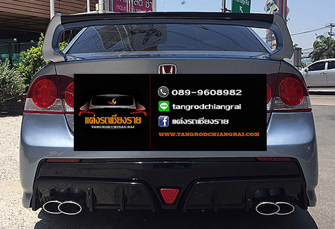 ชุดแต่ง Type-R V2 CIVIC 2009