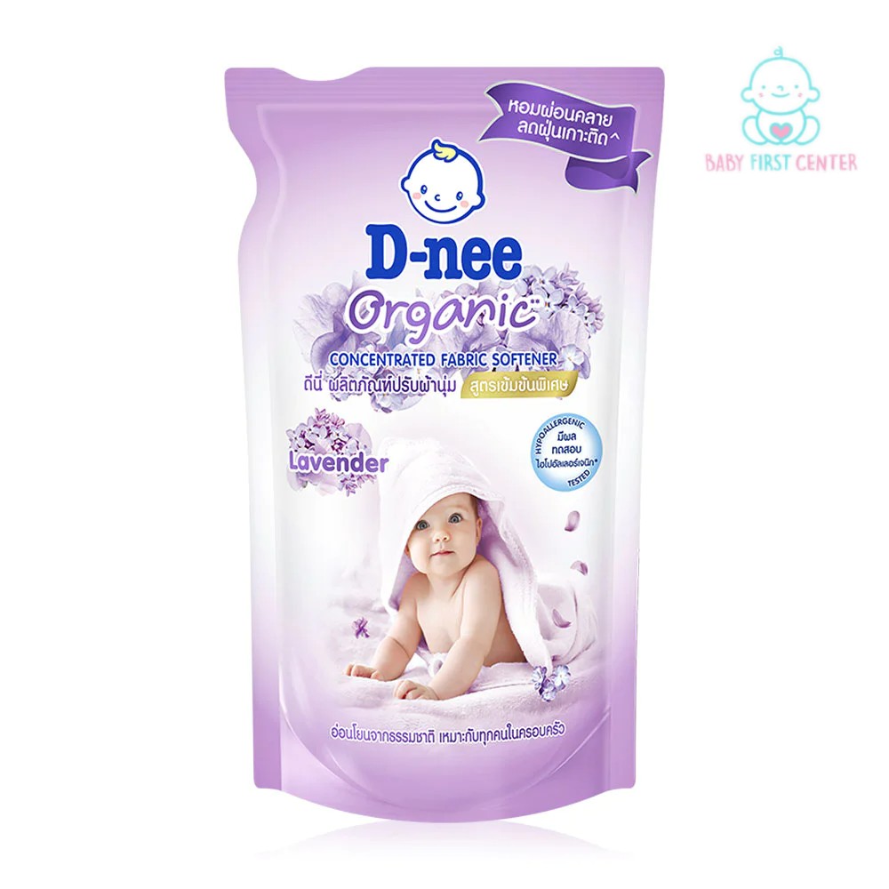 D-nee 500ml น้ำยาปรับผ้านุ่ม สูตรเข้มข้นพิเศษ ออร์แกนิค ลาเวนเดอร์ กลิ่นหอม อ่อนโยน ไร้กลิ่นอับชื้น ให้ผ้าหอมติดทนนาน