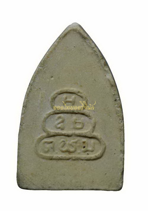 +พระผงสรงน้ำ เจ้าคุณนร วัดเทพศิรินทร์ วัดศีลขันธ์ เนื้อผง ปี2513 อ่างทอง 65010859