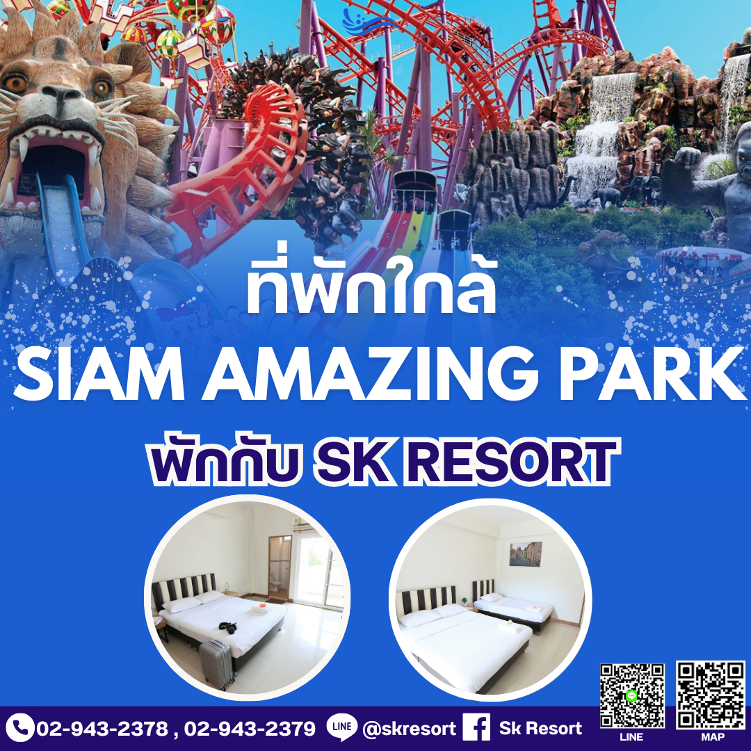 ที่พักย่านรามอินทรา ห้องพักดีที่พักรามอินทรา ที่พักย่านรามอินทรา ห้องพักดีที่พักรามอินทรา
