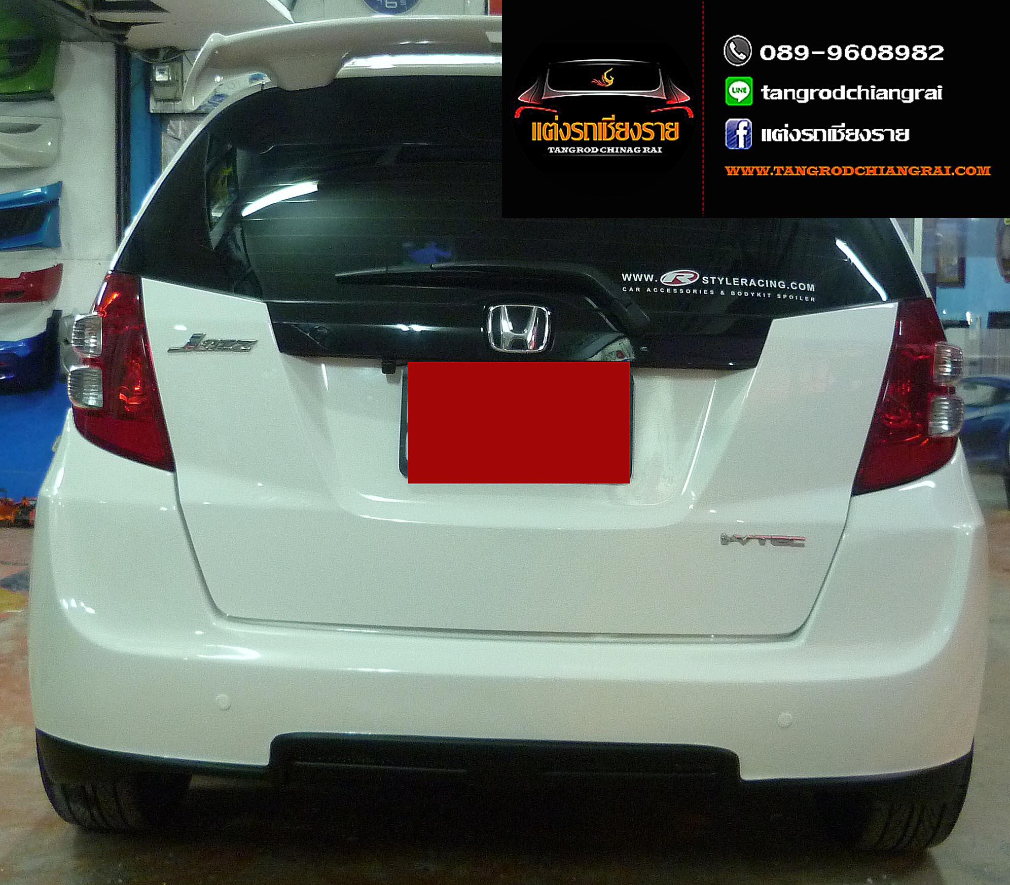 ชุดแต่ง Ing+1 JAZZ 2008