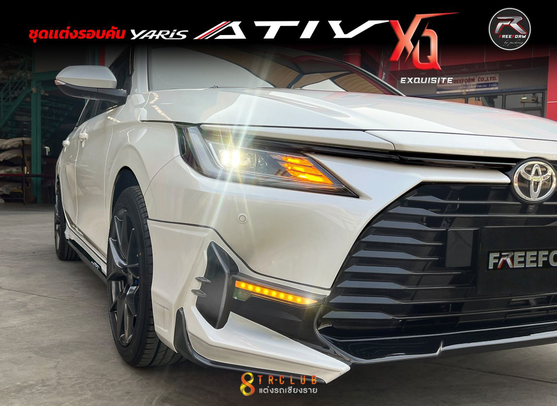ชุดแต่งรอบคัน XQ Freeform : Yaris ATIV 2022