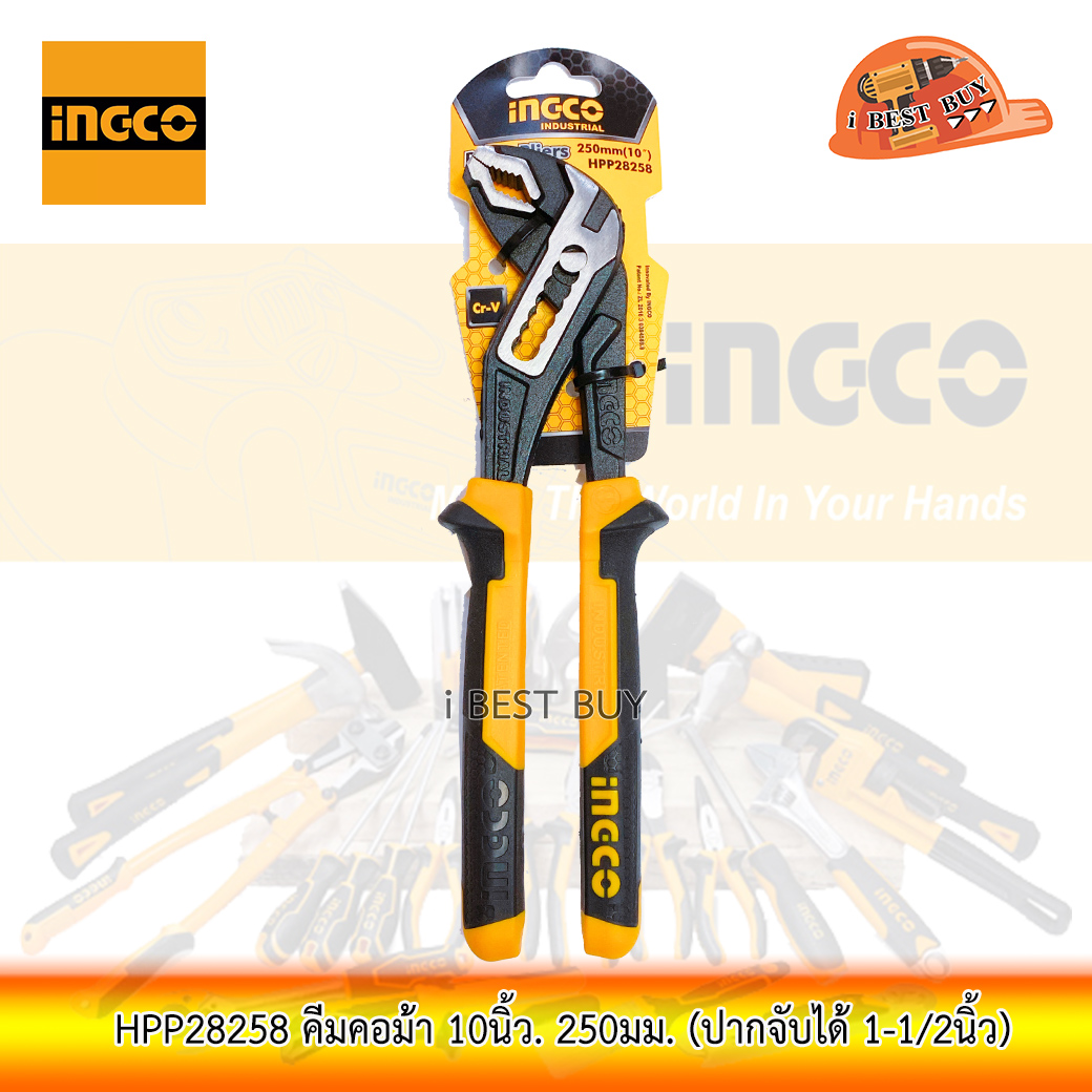 INGCO HPP28258 คีมคอม้า 10 นิ้ว วัสดุทำมาจากเหล็ก CR-V , วัสดุด้ามจับ TPR 2 สี