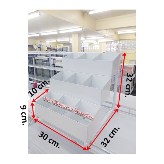 ช่องใส่ปากกา ดินสอ ดินสอสี ลิปสติก 3ชั้น 9 ช่อง ขนาด 30x32x32cm. ใส่ดินสอเขียนคิ้ว อายเชโดว์ อุปกรณ์แต่งหน้า ขวดน้ำหอม