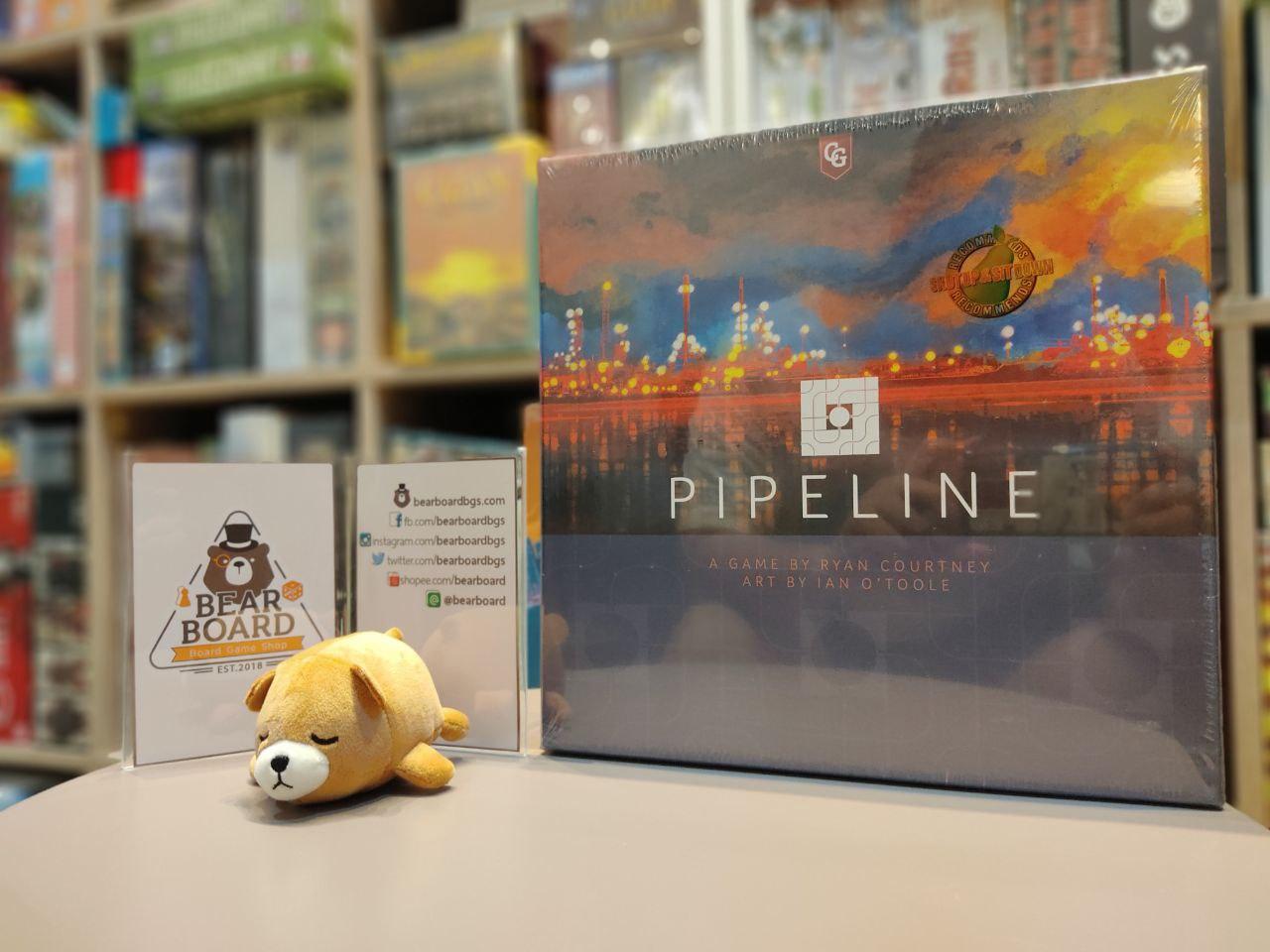 Pipeline บอร์ดเกมของแท้