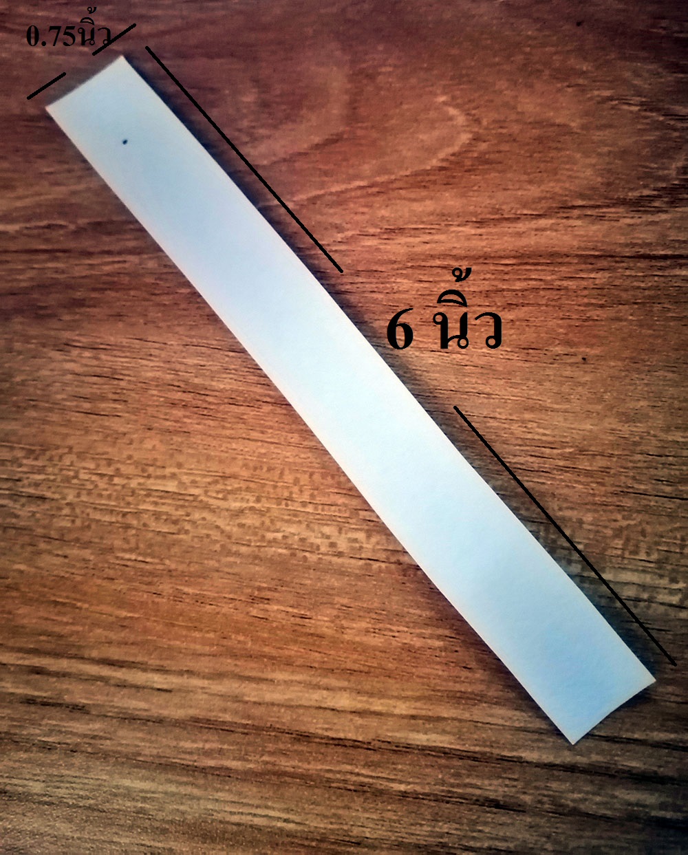 กระดาษโครมาโตกราฟฟีขนาด 1 นิ้ว ยาว 6 นิ้ว