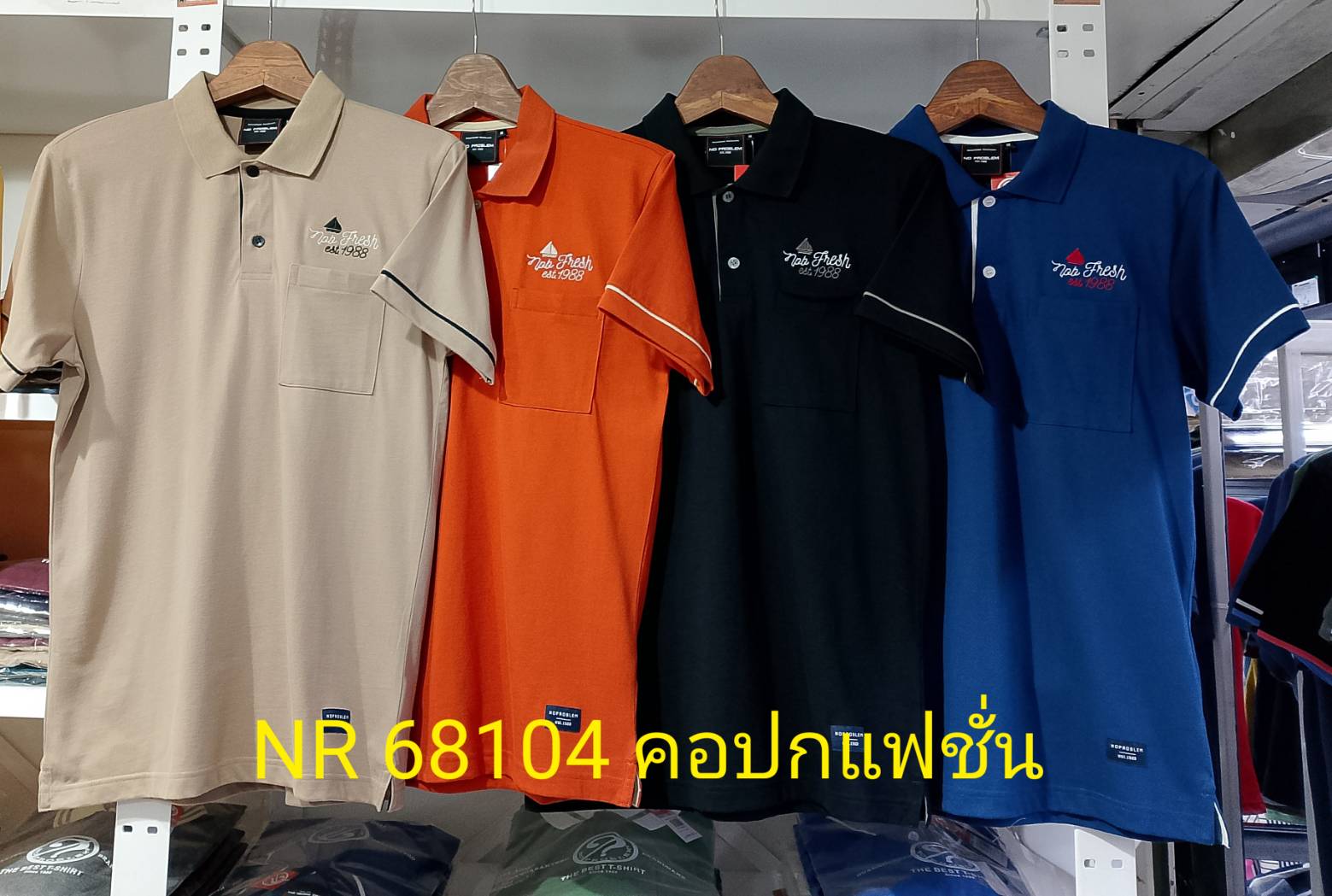เสื้อโปโลไซส์ใหญ่ Polo เสื้อผู้ชายอ้วน แฟชั่น #NR68104 ไซส์ใหญ่ 2XL , 3XL , 4XL