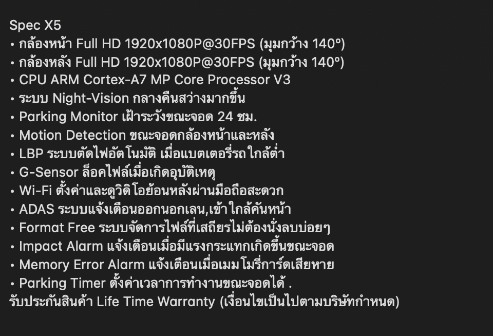 กล้องติดรถยนต์ IROAD X5